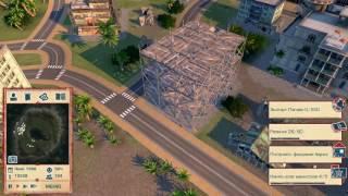 Tropico4 #2