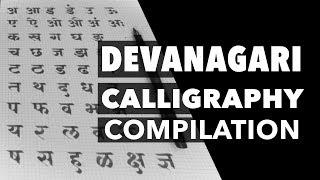 Devanagari Calligraphy Compilation