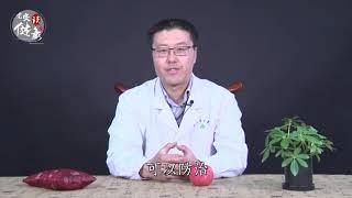 苹果煮熟有太多好处｜【老安谈健康】