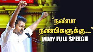 Vijay Full Speech - 'இது என்னோட எச்சரிக்கை'| Ambedkar Book Launch Event | Cinema Vikatan