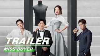 Official Trailer: Tang Yixin × Yang Shize | Miss Buyer | 买定离手我爱你 | iQiyi