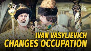 Ivan Vasylievich changes Occupation | COMEDY | FULL MOVIE