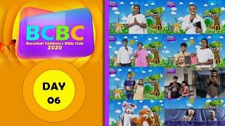 BCBC 2020 6th DAY || BERACHAH CHILDREN'S BIBLE CLUB || BERACHAH ACA PRAYER HOUSE