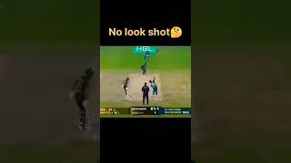 Saim ayub no look shot#cricket#Subscribe#like#share