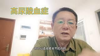 中老年膝关节疼痛“三大原因”，如何应对？#健康 #医学 #知识