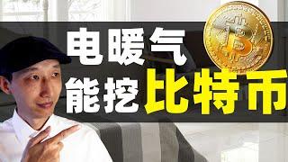 2024年最佳家用矿机：Avalon Nano 3｜乐透矿机，幸运的人获得18万美元！你的运气如何？｜比特币挖矿｜All you need to know about Avalon Nano 3