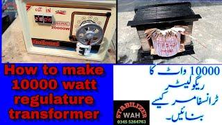 {24} How to Make 10,000 Watt Regulature Transformer