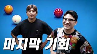 지옥의 문턱을 넘어라 【A급 예선전 3-4】