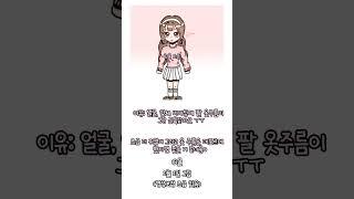 #15년생 마지막 그림 조금 급발진 ㅋㅌ 4달 차이라서 그래요 오랜만이죠? 이제 가끔 올게요!#추천추천추천추천추천추천추천추천추천추천 #그림 #쇼츠 #ㅊㅊ