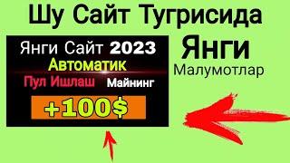 Интернетда Автоматик Пул Ишлаш Internetda pul ishlash 2023