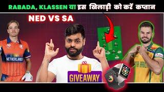 SA vs NED Dream11 Team | NED vs SA Dream11 Prediction | SA vs NEDERLAND T20 WC #dream11  Team