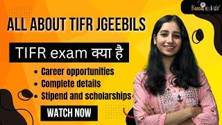 TIFR JGEEBILS Exam Kya Hai?  All about TIFR Exam I Eligibility I Syllabus I Career opportunities I