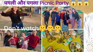 Pagli Pagla Picnic Group | Amazing vlog  Picnic party