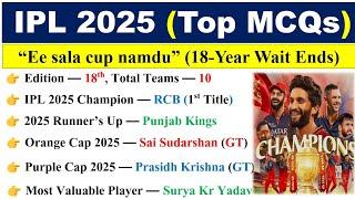 IPL 2025 GK Questios  | IPL 2025 Current Affairs | Sports Current Affairs 2025 | Tata IPL 2025