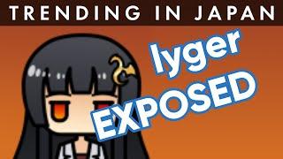 The Truth About lyger VTuber translations