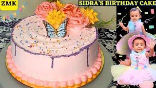 SIDRA'S FIRST BIRTHDAY CAKE & CELEBRATION️️| CAKE DECORATION IDEA|जब केक भेजना हो दूर तो ये करे 