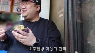 가성비 곱창무한리필 맛집_김덕후의곱창조3호점_맛집_EP.04