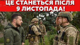 ВЖЕ в Листопаді у всіх Чоловіків ПОЧНУТЬСЯ Великі Проблеми! Що відбувається?