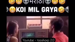 Koi mil gaya Marathi Roast #toosharpdubs