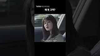 왜 못 고쳐?