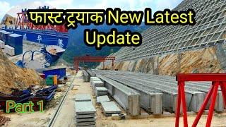 फास्ट ट्रयाक || Fast Track Nepal Latest Update || Part 1 @MaheshChy123