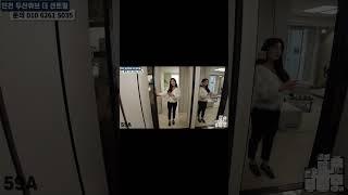 인천두산위브더센트럴 59A 타입 둘러볼게요
