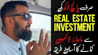 3 Cheap Investments In Real Estate (BUSINESS IDEA)