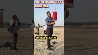 WORLDS BIGGEST MANJHA Bashir Beg 60 REEL Latai #kiteflying #shorts #trending #kiteculture