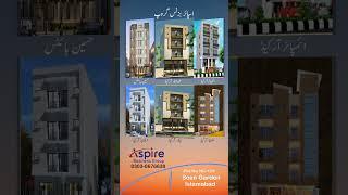 Low price Apartments (Flats) and shops For sale on installments in Islamabad