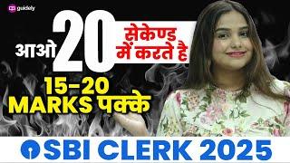 Most Expected 108 Simplifications For SBI CLERK 2025 All 2024 Asked | Minakshi Varshney