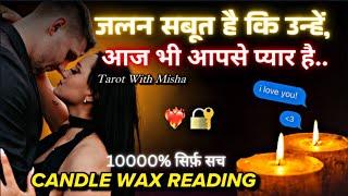 ️CANDLE WAX READING उनकी आज की करंट फीलिंग्स UNKI CURRENT FEELINGS TODAY-PERSON ON YOUR MIND