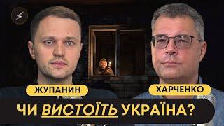 ️Стан енергосистеми! Розподіл 7 млрд грн Укренерго! Куди підуть гроші?