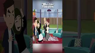 ما فعلوه بوالدتي... جعل مني شخصًا آخر!3  #اندلسية #قصص #روايات #قصتي_المصورة