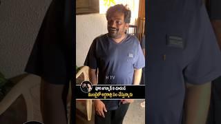 Puri jagannadh exclusive visuals from Mumbai |#htv #purijagannadh #charmykaur #tollywood #trending