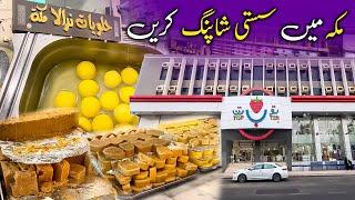 Popular Makkah Sweets and Affordable Shopping Destinations for Hajj and Umrah Pilgrims