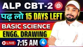 ALP CBT-2 EXAM 2025 || BASIC SCIENCE& ED IMPORTANT QUESTION || Er. S K Jha Sir || #railway #rrbalp