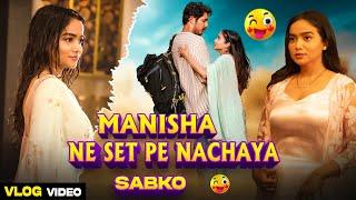 Manisha Ne Set Pe Nachaya Sabko | मनीषा ने सेट पर नचाया सबको | Latest Vlog Video
