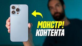 iPhone 13 Pro Для Съемки и Монтажа Видео || Мой Опыт