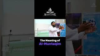 What Does Al-Muntaqim Mean? | Names of Allah Explained!