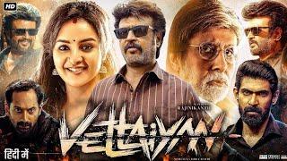 Vettaiyan (2024) New South Movie Hindi Dubbed 2024 | New South Indian Movies Dubbed Hindi 2024 Full