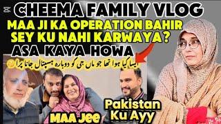 Cheema Family Vlog | Operation Bahir Sey Ku Nahi Karwaya | Pakistan Ku Ay | Exposed | Attia Qazi