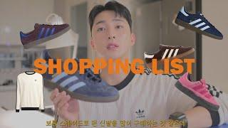 August Shopping List (Adidas Special_SPEGR/Munich/Gazelle Indian/Adimatic/Waffleknit)