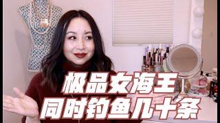 Storytime-相貌平平的已婚女海王让几十位优秀男士为之疯狂，她是怎么做到的？｜Linda讲故事-Lady Player[MsLindaY]