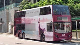 Hong Kong Bus KMB ATENU686 @ 109 九龍巴士 Alexander Dennis Enviro500 MMC 何文田 - 中環(港澳碼頭)