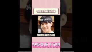 【TNT时代少年团 张真源】没有危险的时候，张真源就是最大的危险 [Zhang Zhenyuan]