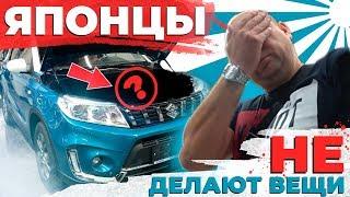 Японцы не делают вещи, или МЭЙДЖОР авто? Ремонт SUZUKI по КАСКО. 0+