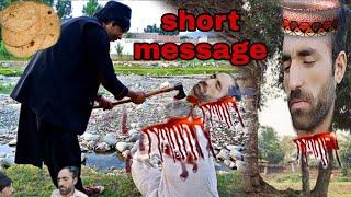 swat SK vines. Social , massage short