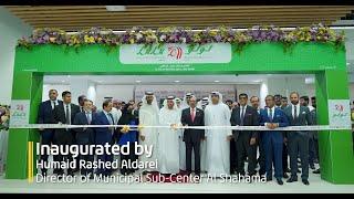 LuLu Hypermarket| Al Falah Central Mall | Abu Dhabi | Now Open!