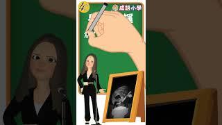 四字成語大全│Shorts_星月交輝│學習成語_提高語言表達及寫作能力│_E媽說成語