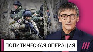 Бои в Курской области – победа или поражение для Украины?